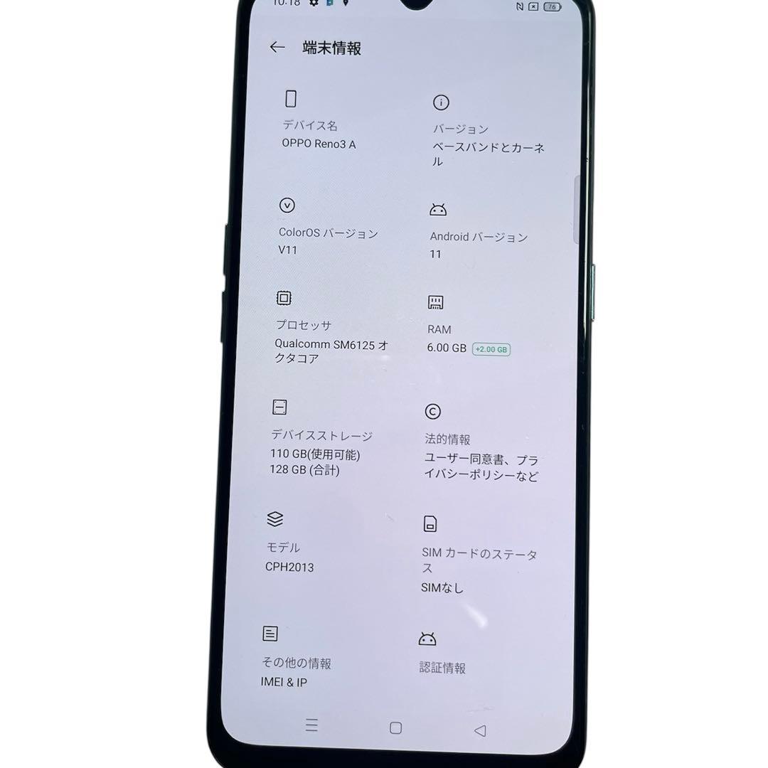 ◯Oppo Reno3A 128GB SIMフリー