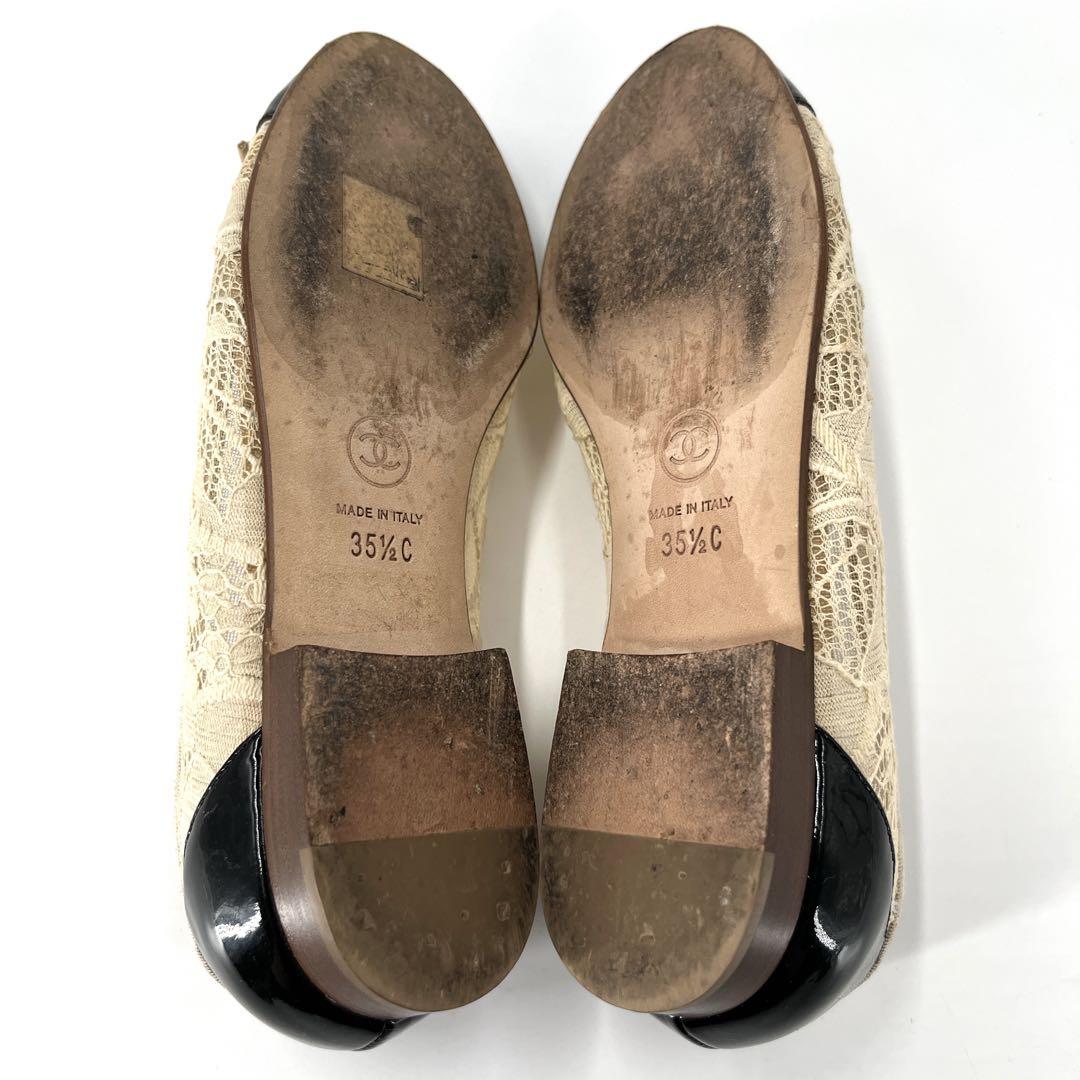 シャネル　パンプス　ココマーク　バレエシューズ　バイカラー　レース　35 1/2