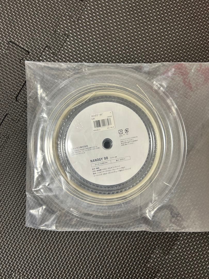 【廃盤】ヨネックス　ナノジー98 200m ロール　バドミントン　十回分消費