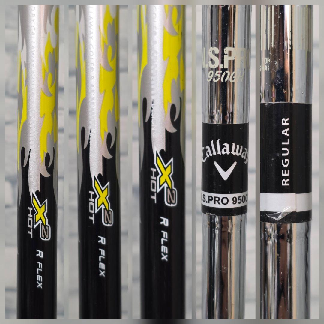 キャロウェイ X2 HOT 統一 フルセット ゴルフクラブ メンズセット R