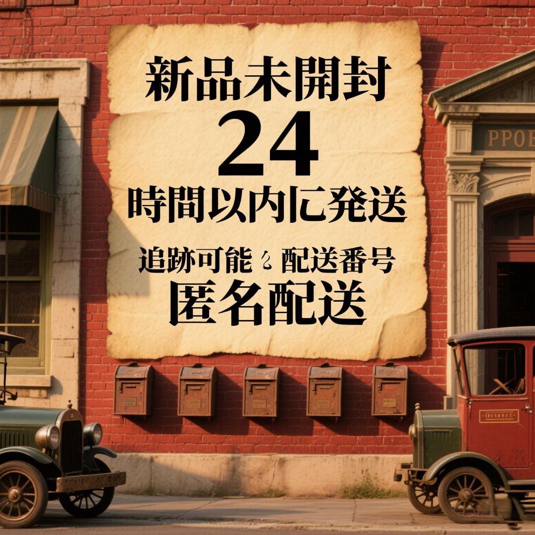 岡法彦さん専用