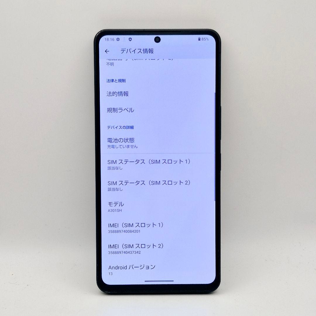 [J10] Aquos r8 pro 国内版 SIMフリー