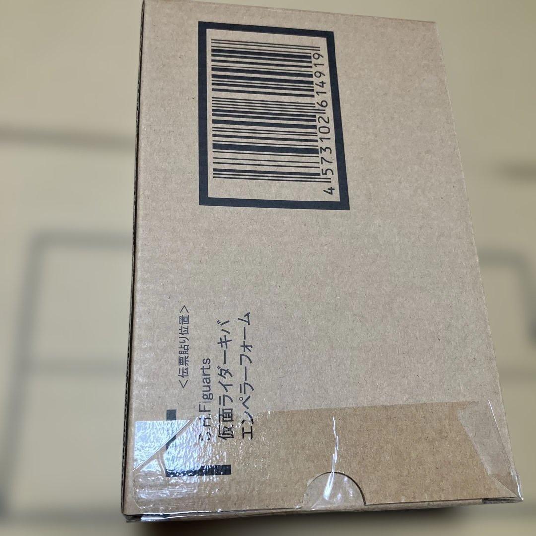 真骨彫製法 仮面ライダーキバ エンペラーフォーム　輸送箱未開封　ラベル貼り無し