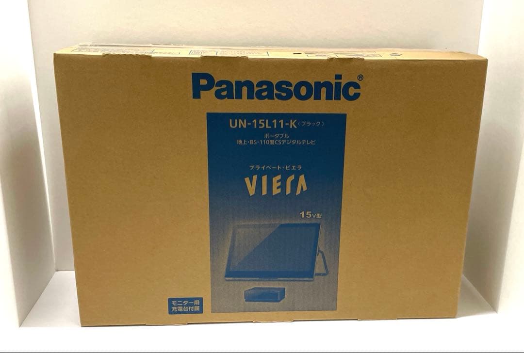 Panasonic プライベート・ビエラ 15V型防水ポータブルTV