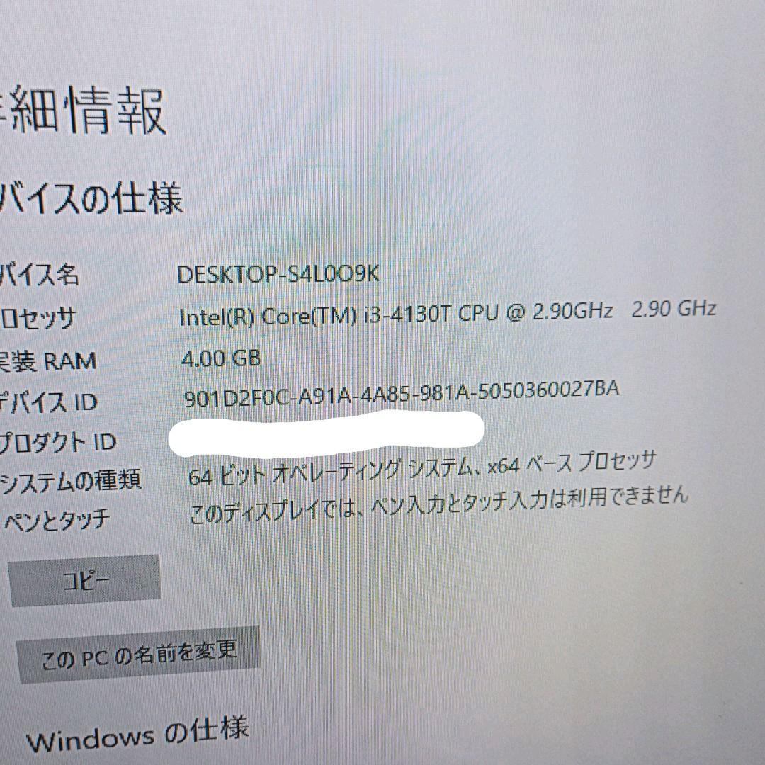 ミニPC LENOVO M73 Tiny