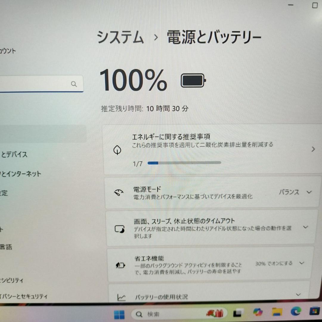 【東芝】★dynabook 第10世代Core i5 8GB SSD256GB