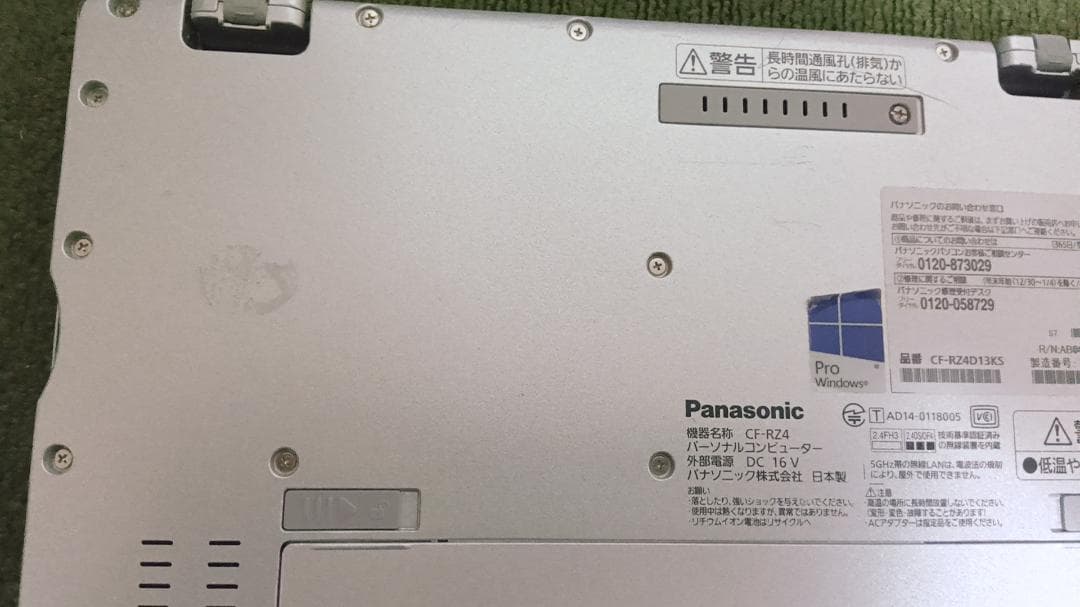 可愛いミニPC液晶10.1型office付SSD256GBパナソニックWin11