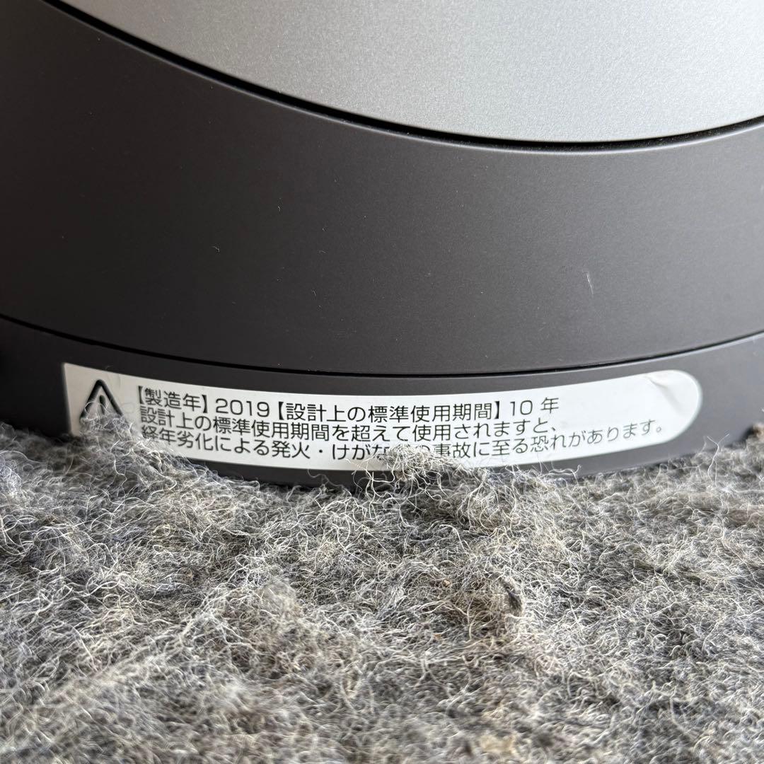 H75美品✨　Dyson Pure Hot+Cool ダイソン HP00