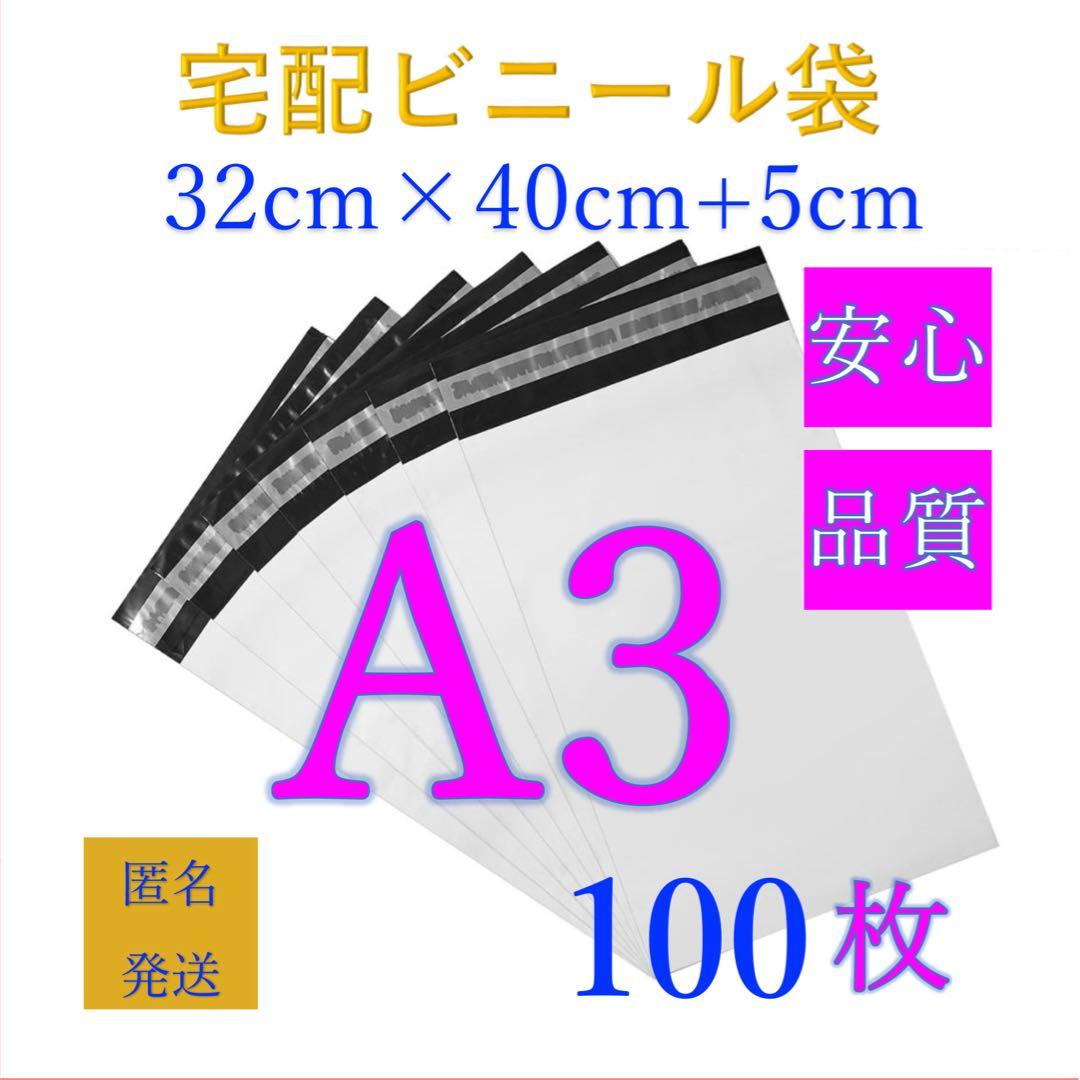 あちゃ丸