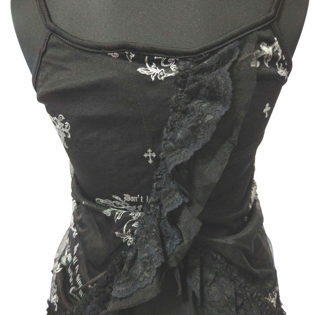 h.NAOTO エイチナオト ホルターN キャミソール