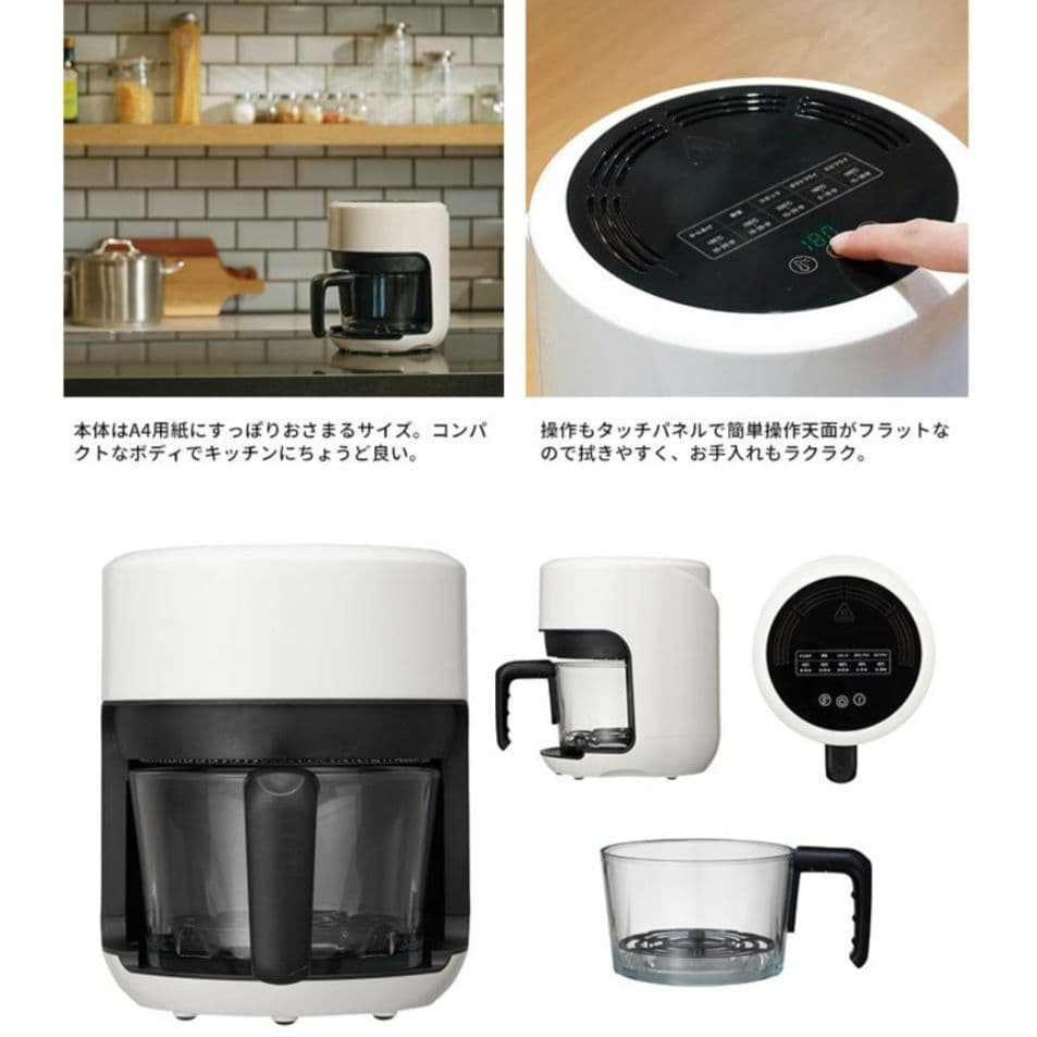 新品♥pottilガラスノンフライオーブン/ポッティル/即日配送