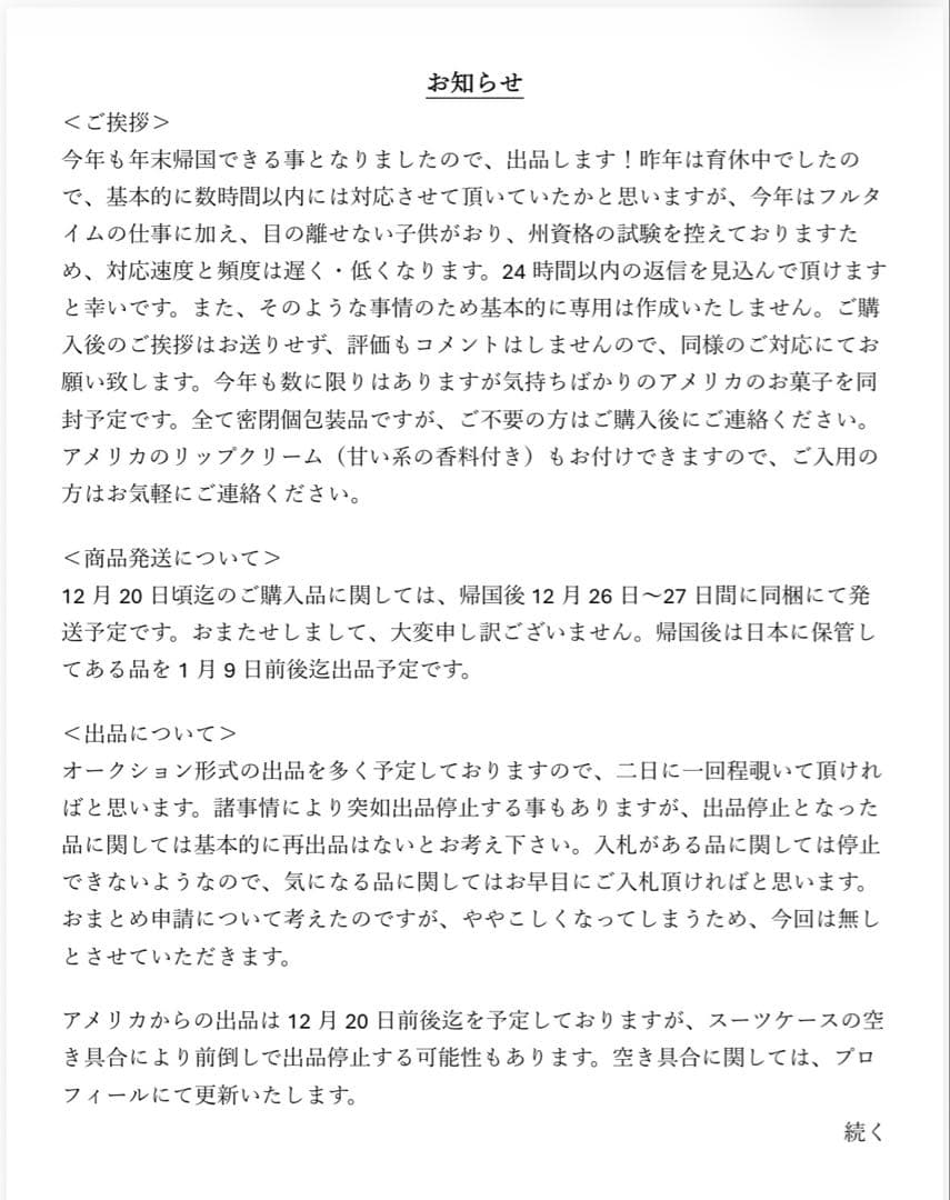 n*o様 ドイツ　アンティーク　チャイナドール　ヘッド　アグネス