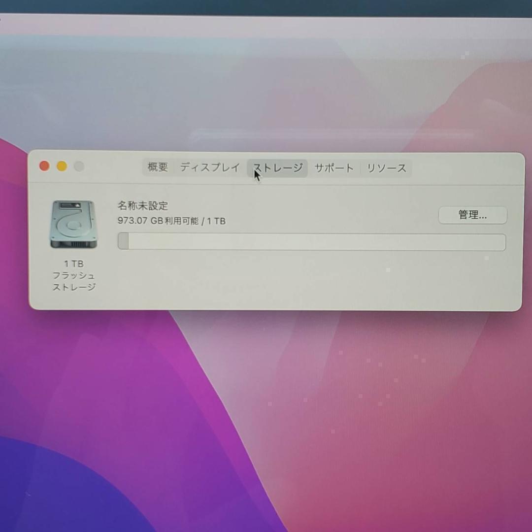 高スペック Apple MacBook Pro i7 32GB 1TB 2020