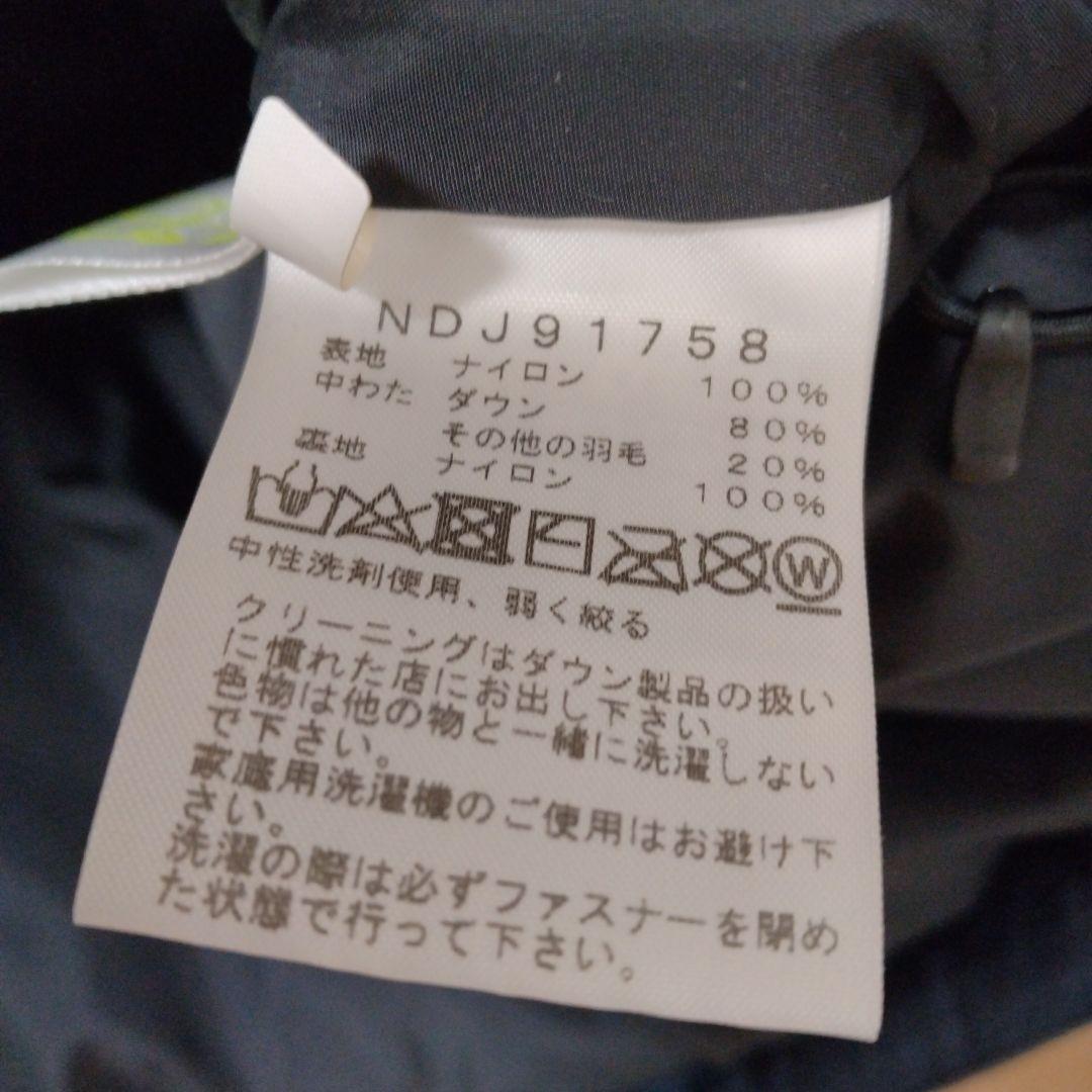 THE NORTH FACE ノースフェイス ヌプシジャケット