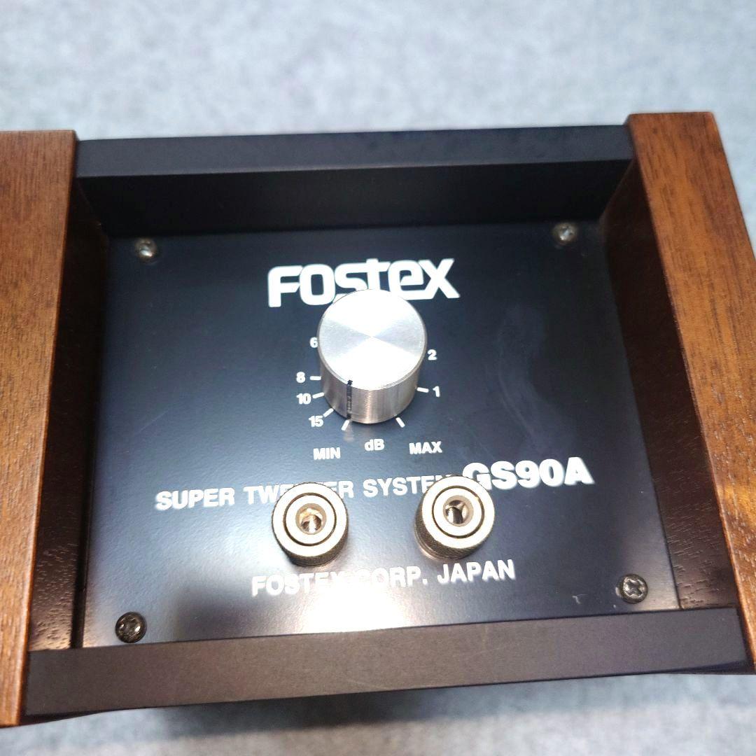 スピーカー・ウーファー FOSTEX SUPER TWEETER SYSTEM GS90A