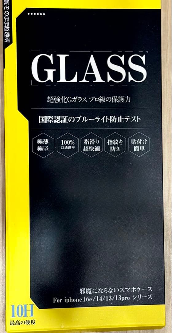 iPhone16e 128G ホワイト SIMフリー 傷なし 美品