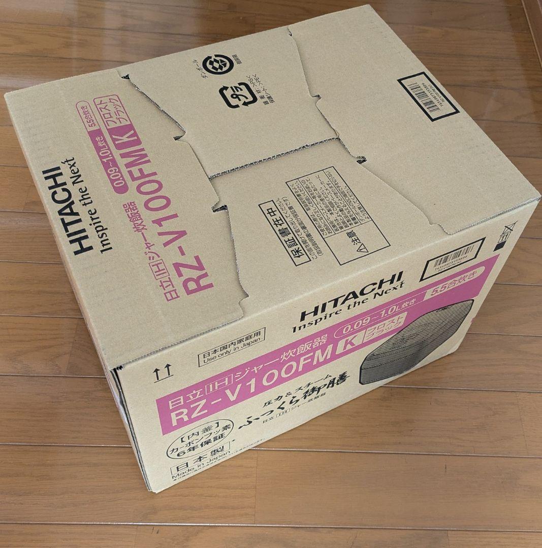 新品　未開封　日立　HITACHI RZ-V100FM K 炊飯器 5.5合炊き