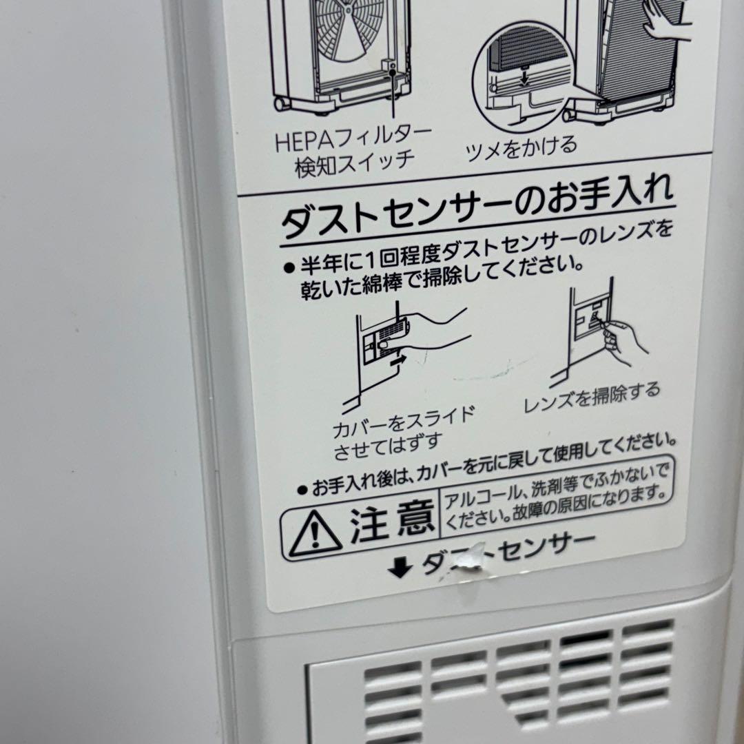 美品 2024年製 36畳対応 三菱急速脱臭機 DA-8000A