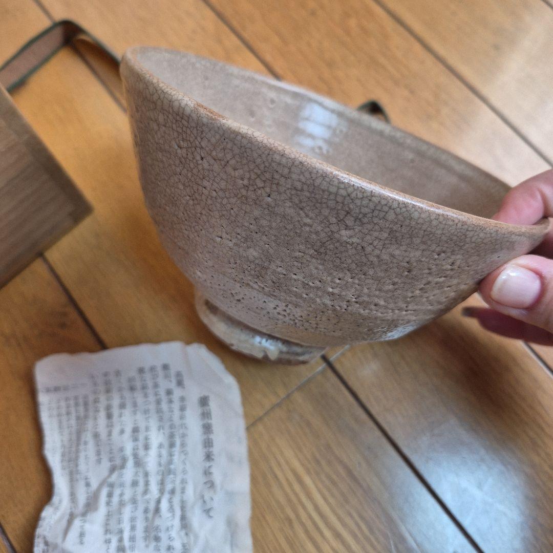 廣州窯 井戸高麗 趙小守(韓国)淡いグレー ひび割れ模様