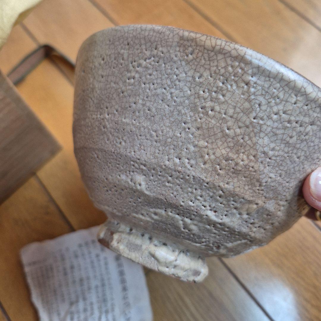 廣州窯 井戸高麗 趙小守(韓国)淡いグレー ひび割れ模様