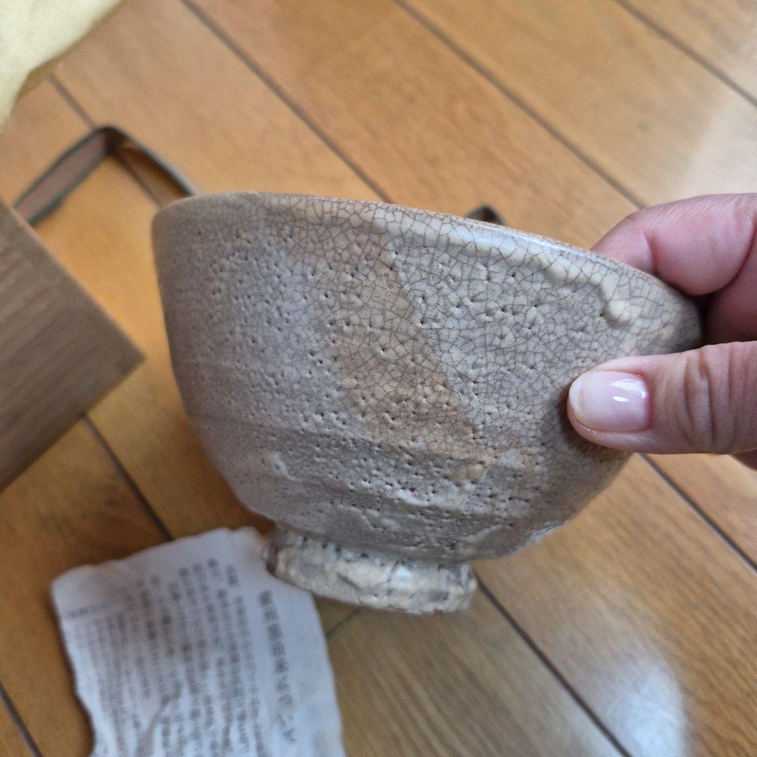 廣州窯 井戸高麗 趙小守(韓国)淡いグレー ひび割れ模様