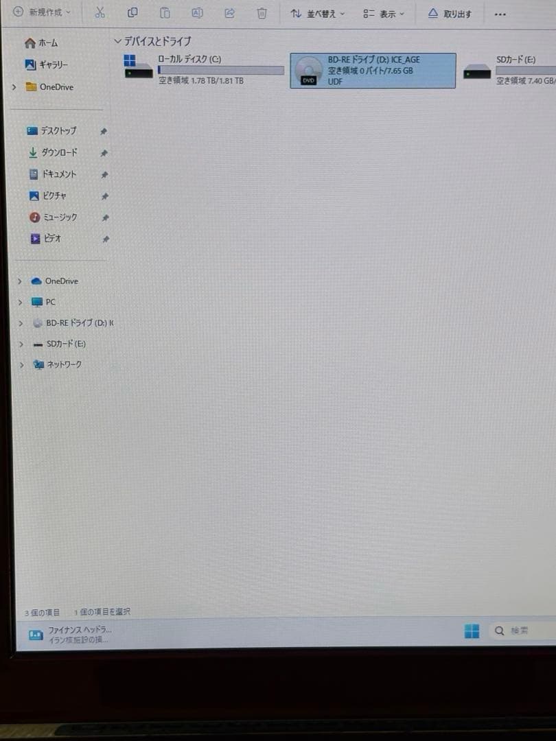 REGZA D731/T7DR/一体型PC/i5/HDD2TB/Office21