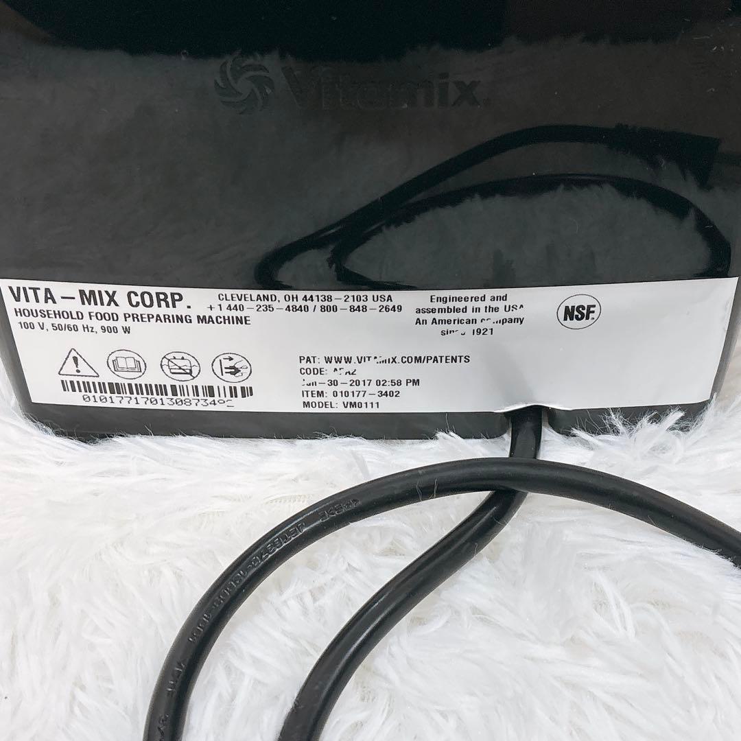 ✨良品✨ バイタミックス ブレンダー ジューサー TNC5200 VM0111