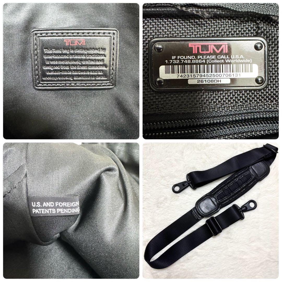 TUMI アルファ オーガナイザー ポートフォリオ ブリーフ ビジネスバッグ 黒