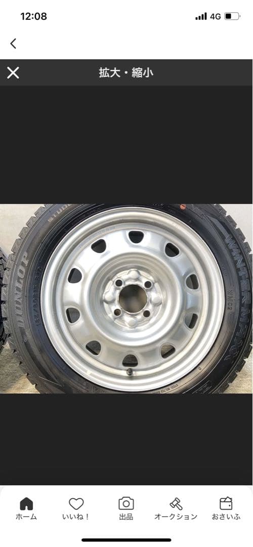 185/60R15 ダンロップ 中古スタッドレスタイヤ ホイールセット 4本