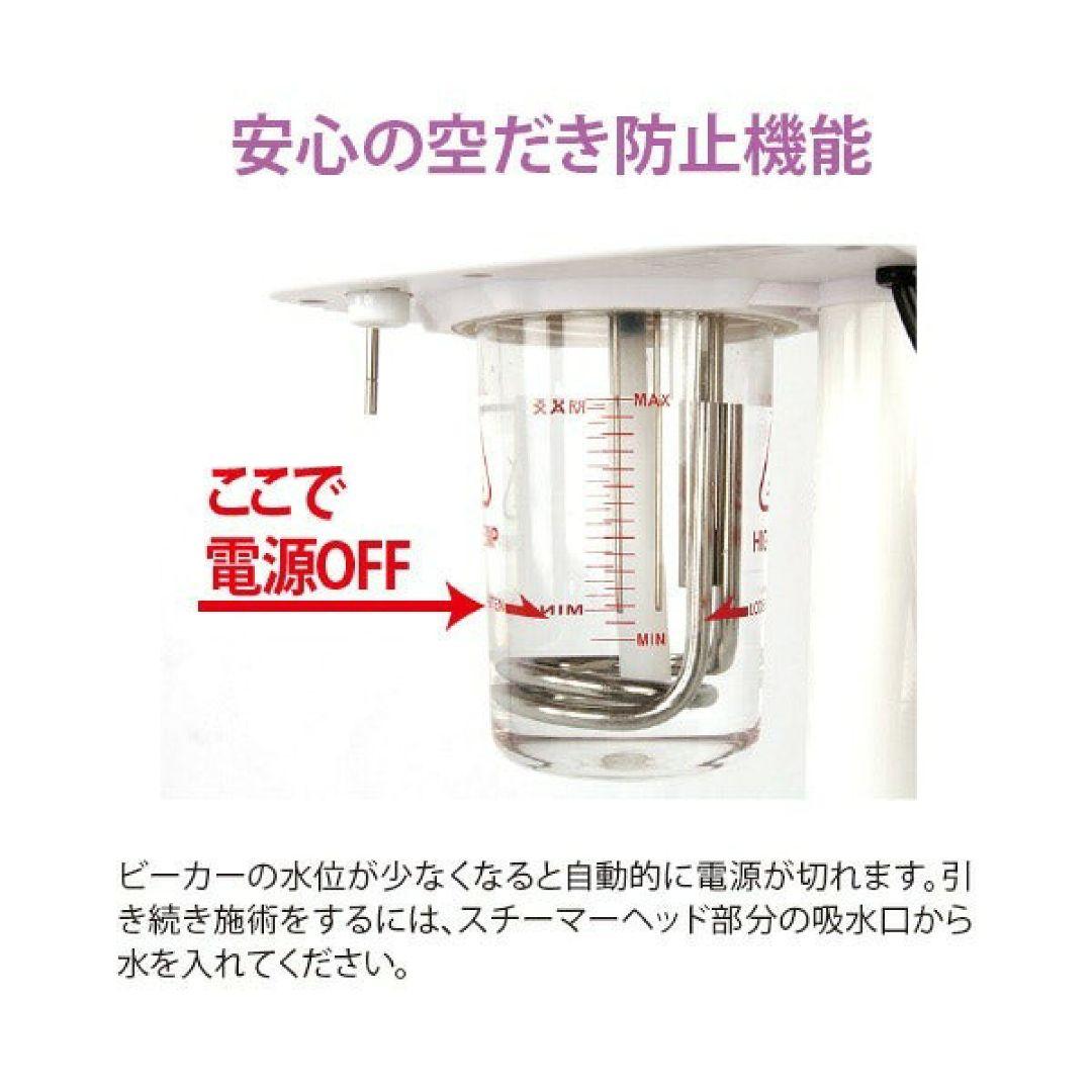 セブンビューティー　オゾンフェイシャルスチーマー　FS300 ホワイト