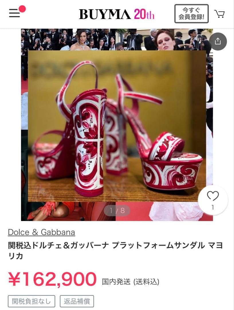 ドルチェ&ガッバーナ　マヨリカ柄 サンダル　35