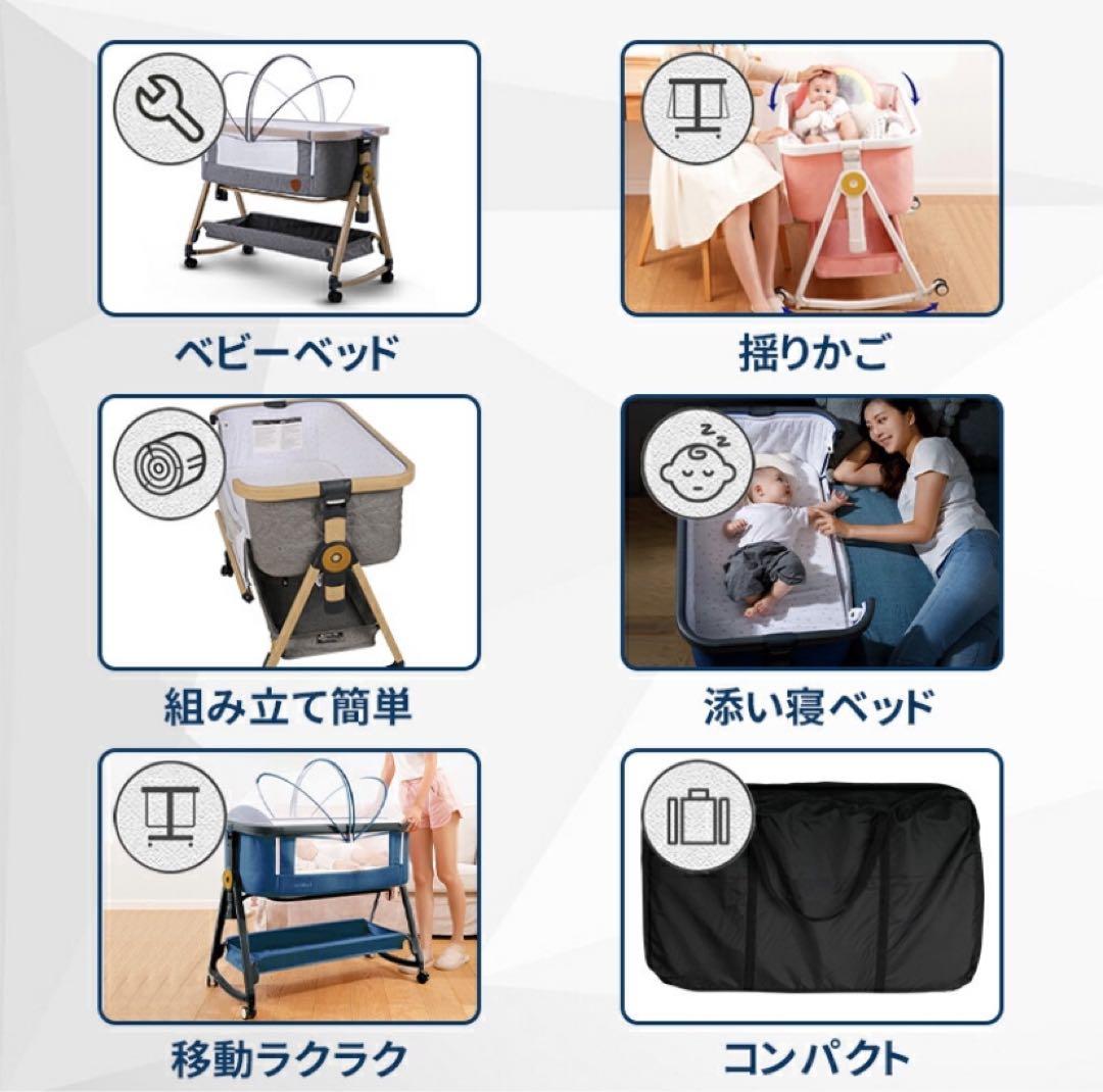 キャスター付きベビーベッド ベージュ　HZDMJ