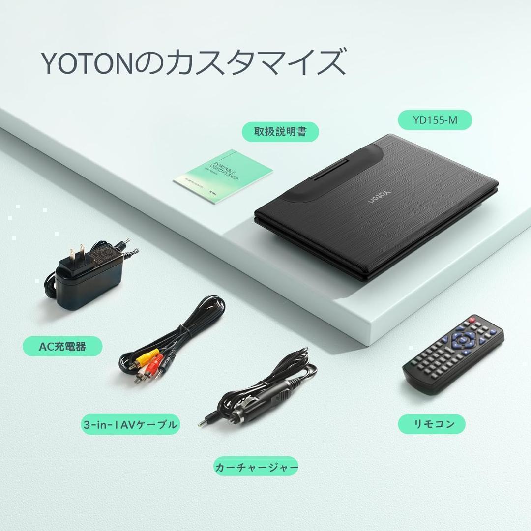 【M3187-123-90】ポータブルDVDプレーヤー 16.9インチ