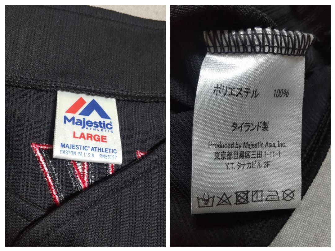 千葉ロッテマリーンズ 石川歩 刺繍 マジェスティック製 ビジターユニフォーム L