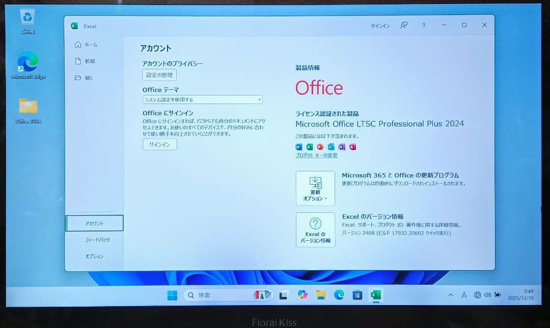FUJITSU LIFEBOOK Corei5 メモリ8GB SSD512GB