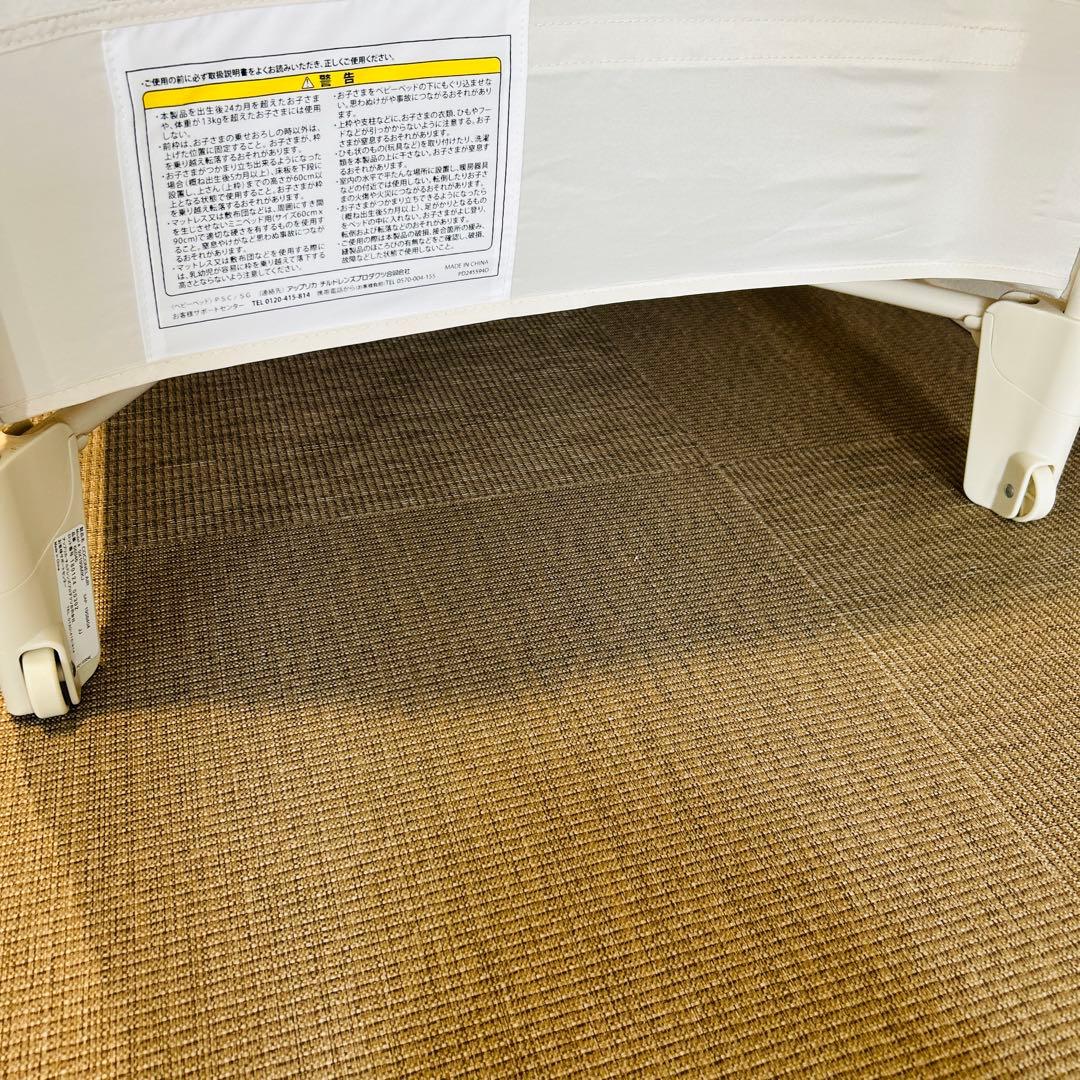 Aprica アップリカ ココネルエアー ホワイト 折り畳みベビーベッド