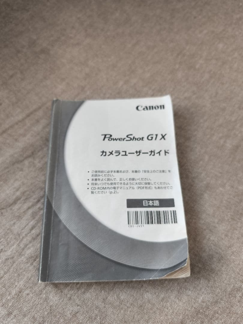 Canon powershot g1x キャノン 中古コンデジ