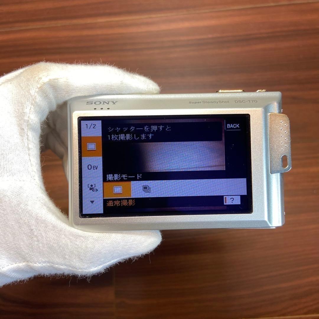 Sony Cyber-shot DSC-T70 デジカメ ほぼ新品 4268
