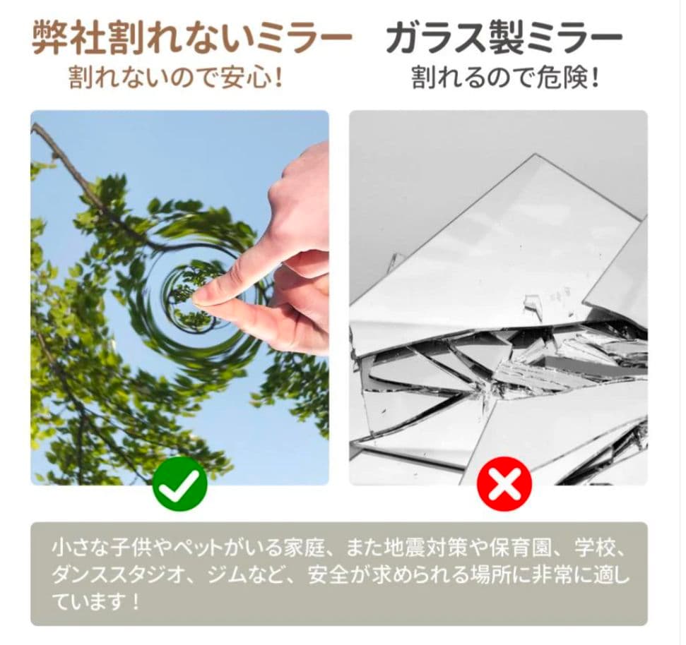 割れない全身ミラー 80×160cm ナチュラルウッド 壁掛け＆立て掛け対応