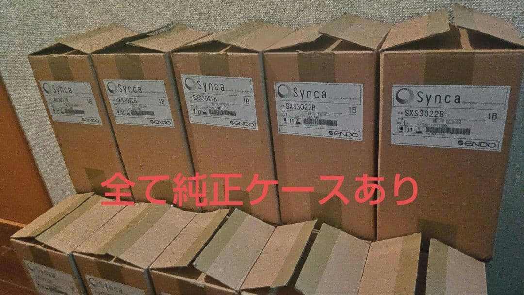 遠藤照明　調光可　Synca　SXS3022B 8灯セット（23年製）