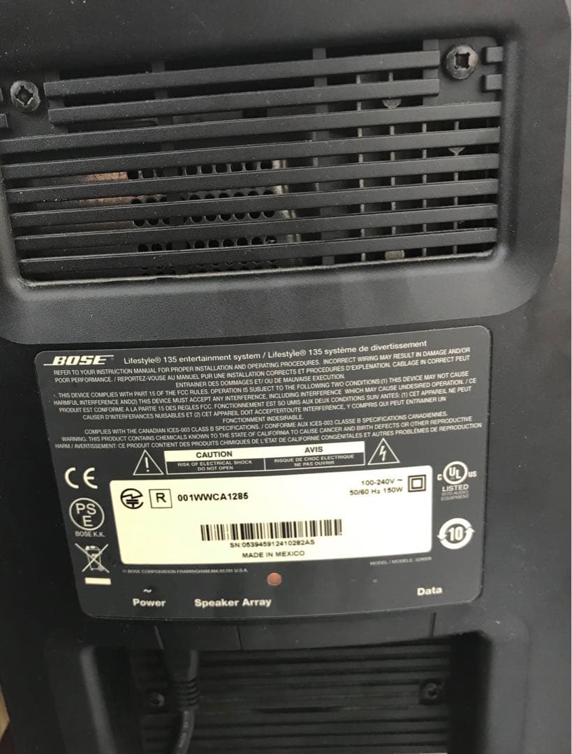 【まもなく終了】BOSE Lifestyle 135 サラウンド　ホームシアター