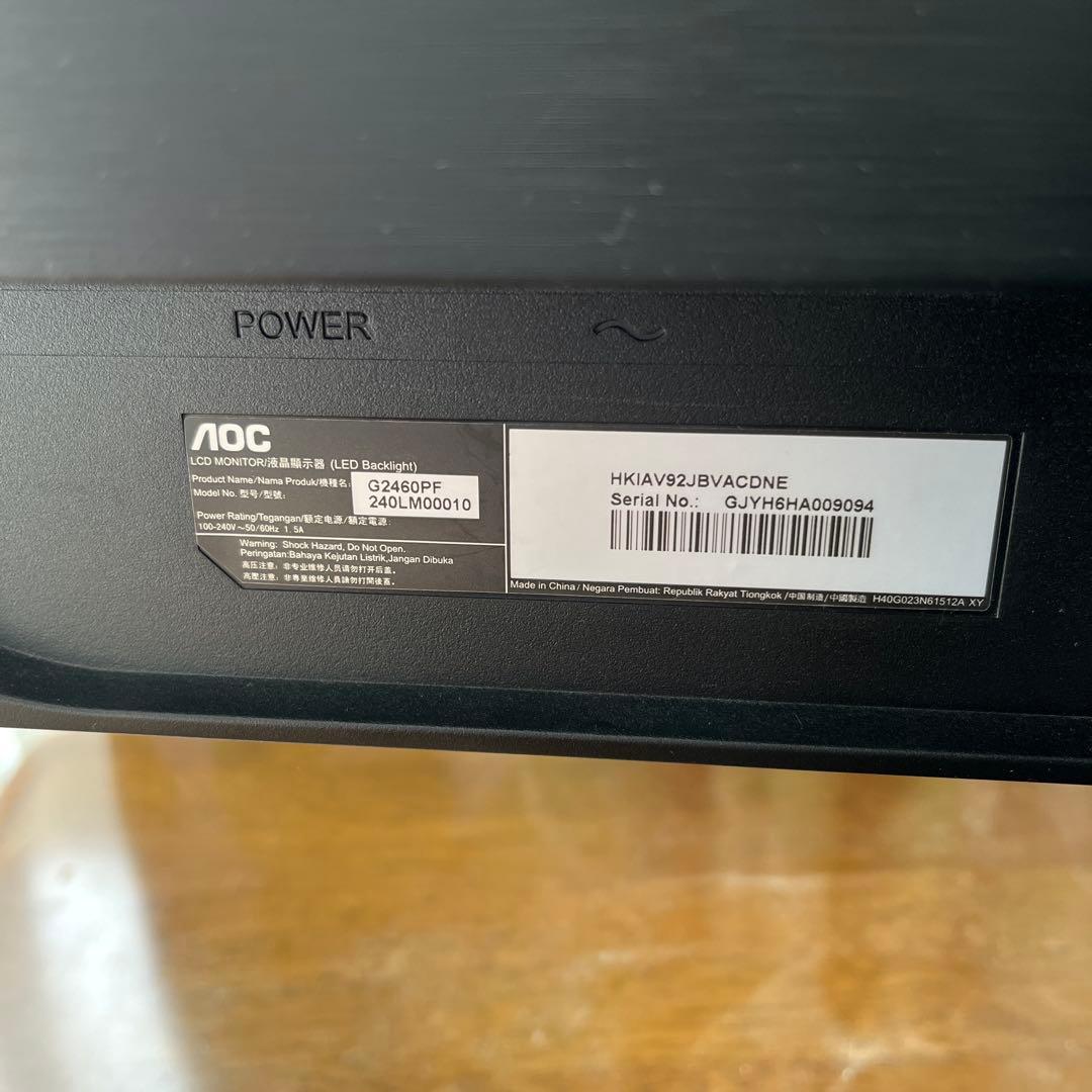 AOC G2460PF 24インチ モニター 本体