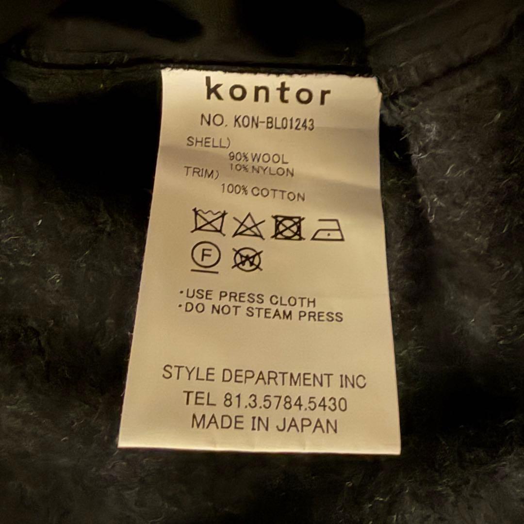 Kontor / MELTON PULLOVERメルトンウールプルオーバー