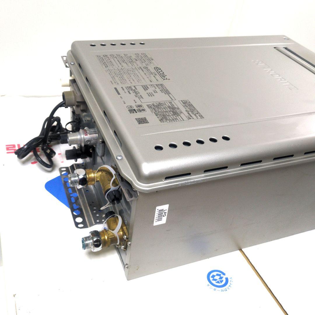 【ちっぷ】NORITZ GT-C2462 エコジョーズ給湯器 LPガス