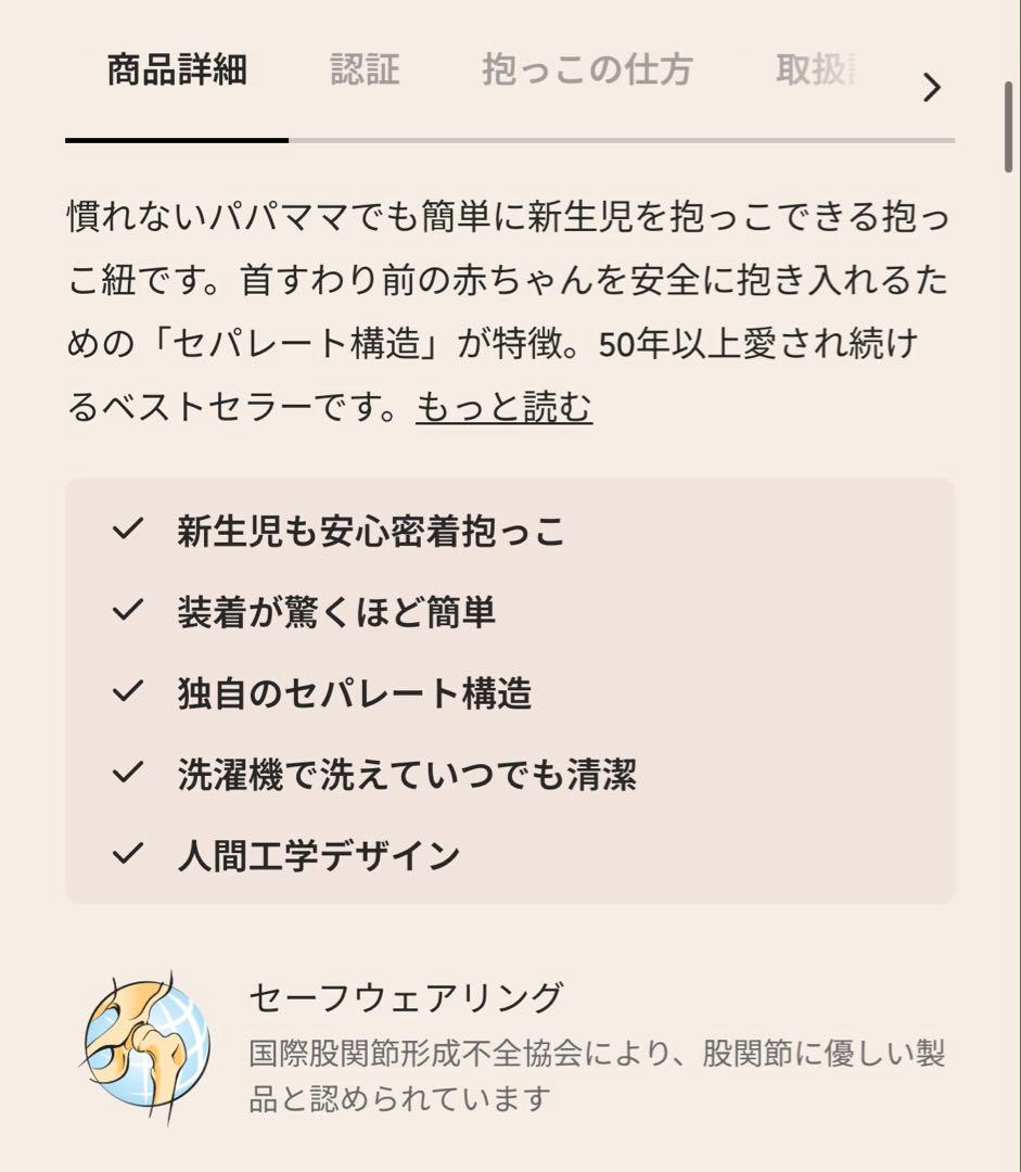 ✨新品✨ベビービョルン　ベビーキャリア　ミニ　メッシュ　抱っこ紐　ブラック