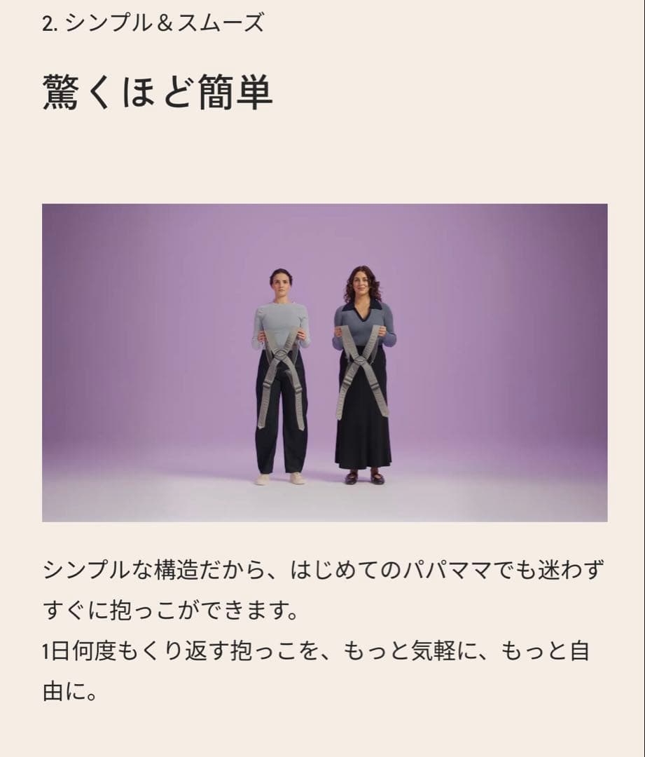 ✨新品✨ベビービョルン　ベビーキャリア　ミニ　メッシュ　抱っこ紐　ブラック