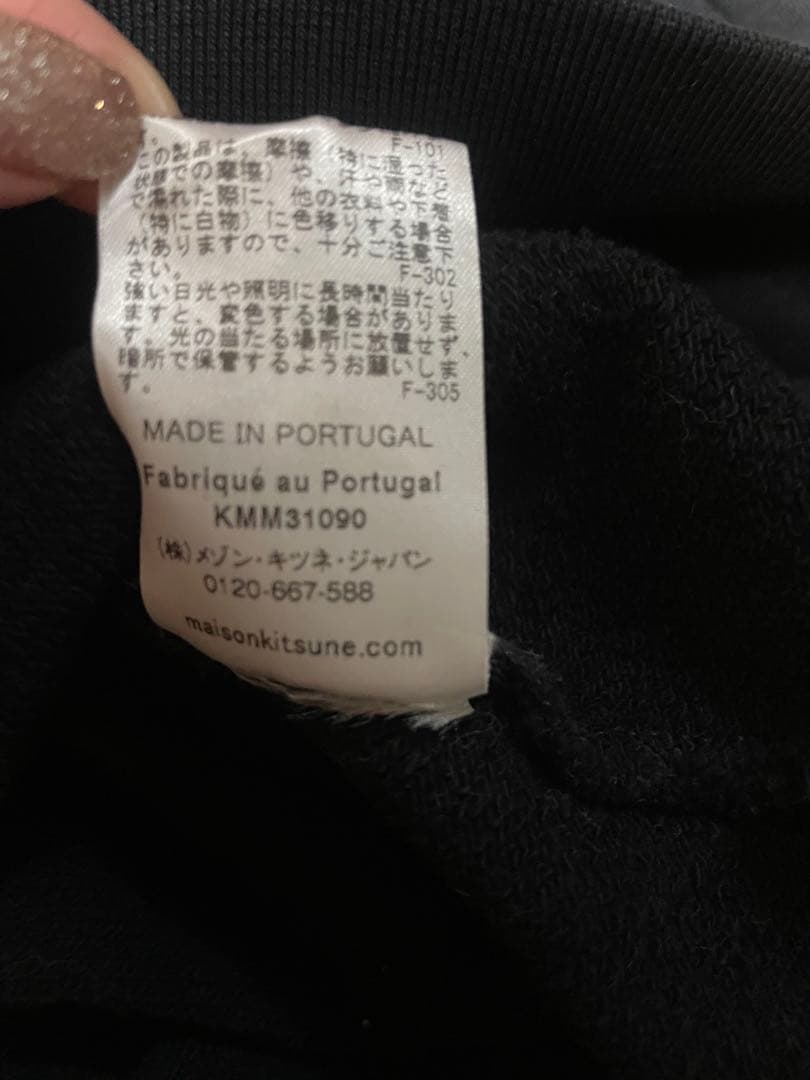 MAISON KITSUNÉ ブラック トレーナー S 正規品