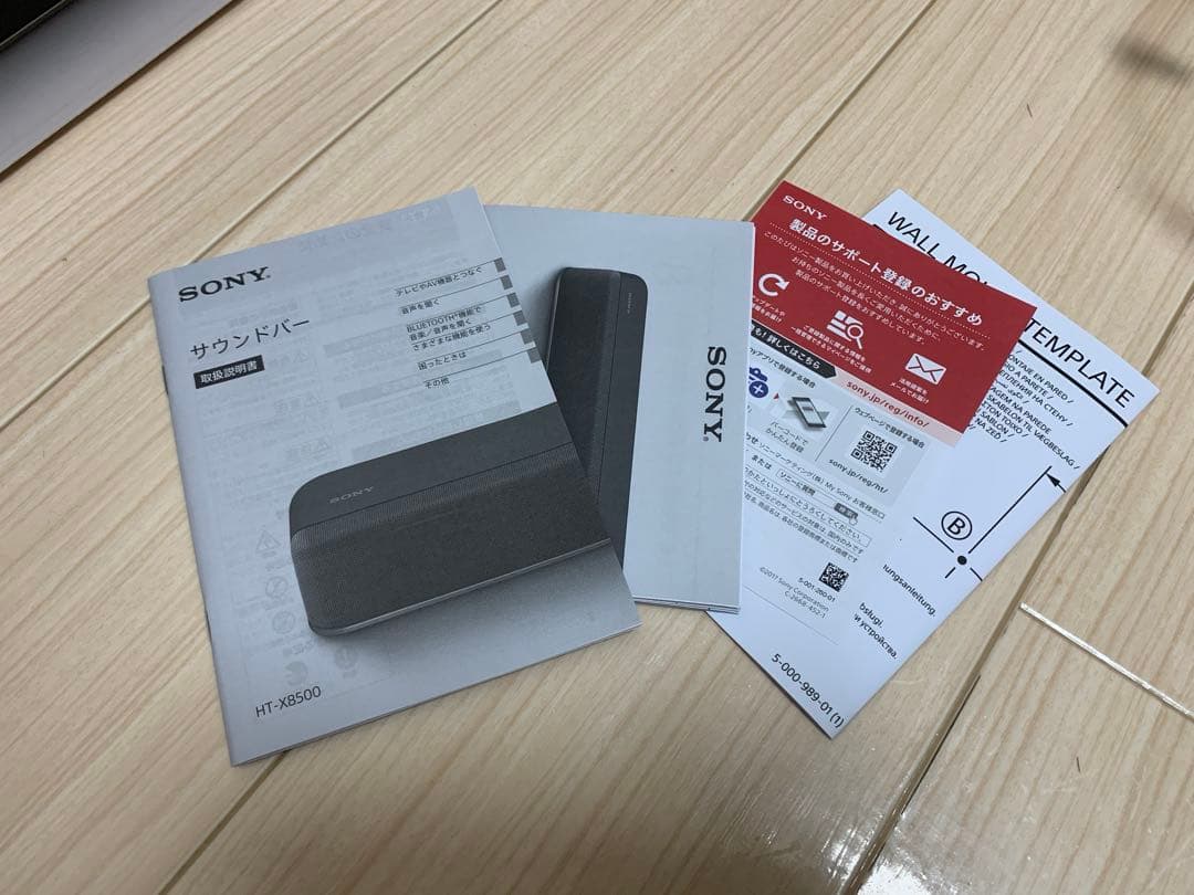 ソニー(SONY) サウンドバー HT-X8500