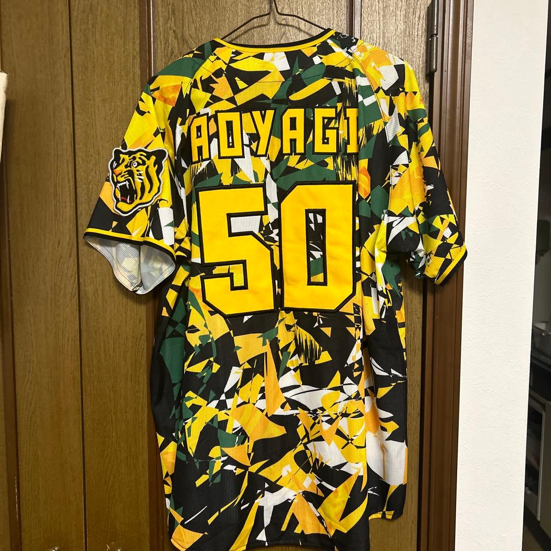 青柳晃洋選手 ユニフォーム