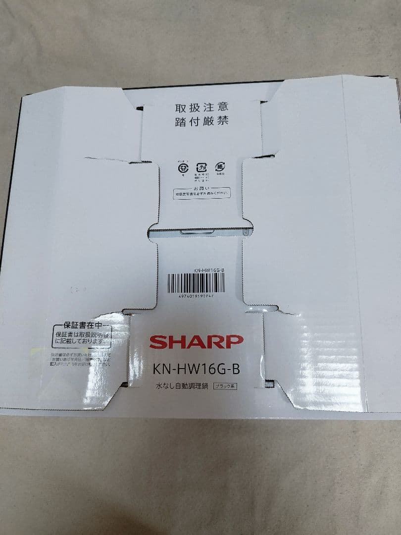 ヘルシオホットクック 卓上IH調理器 KN-HW16G-B